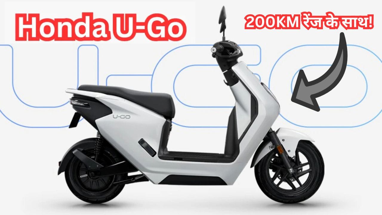 Honda U-Go with 200KM range