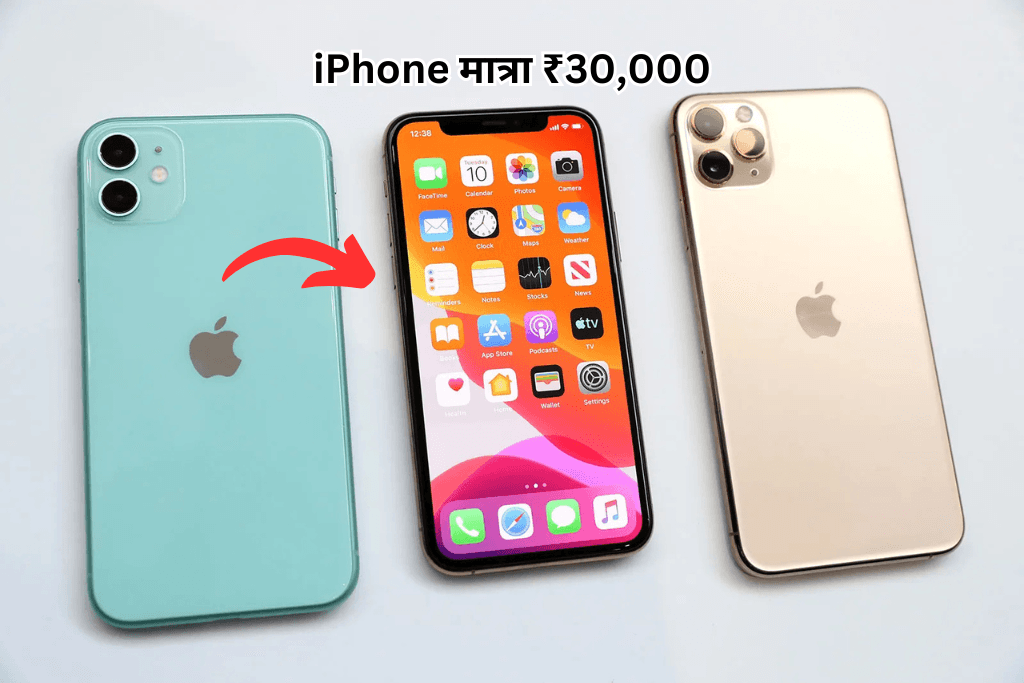 IPhone 2024 Diwali Sale