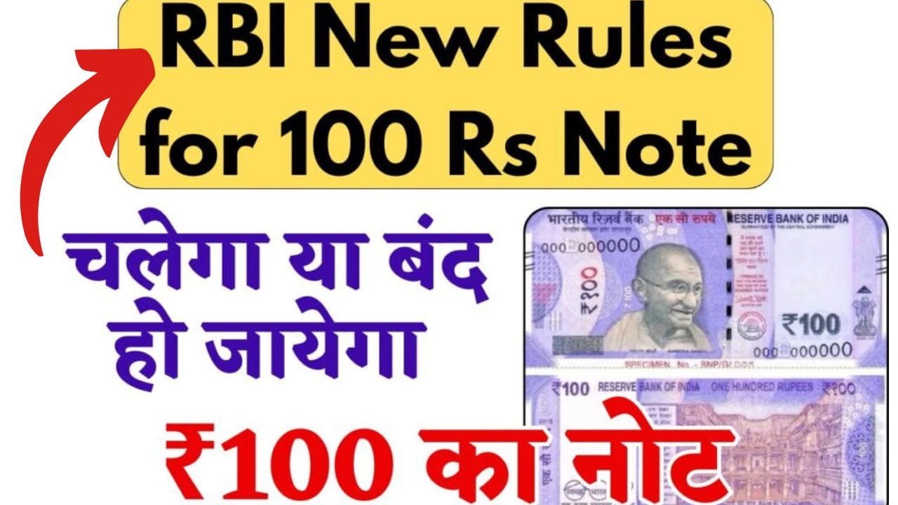 RBI 100 note news