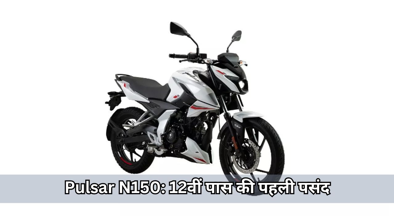 Bajaj Pulsar N150