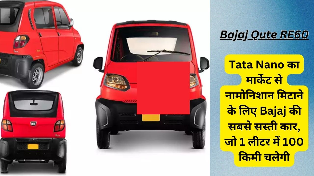 Tata Nano