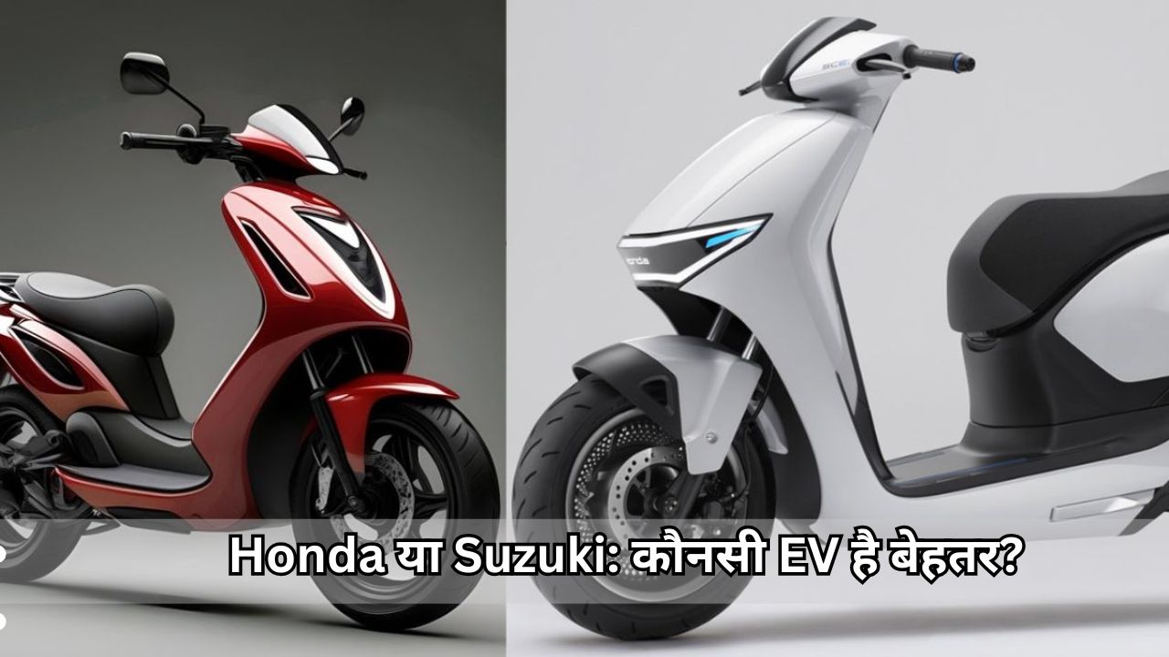 Honda Activa EV vs Suzuki Access EV