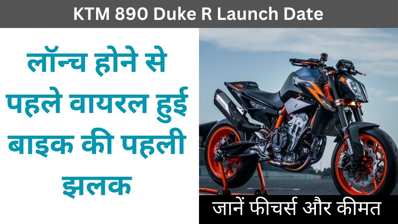 KTM 890 Duke R