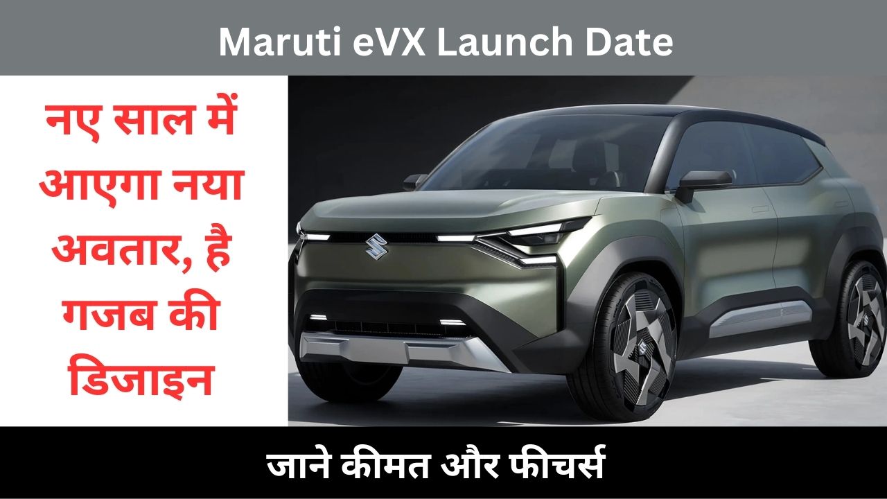 Maruti eVX