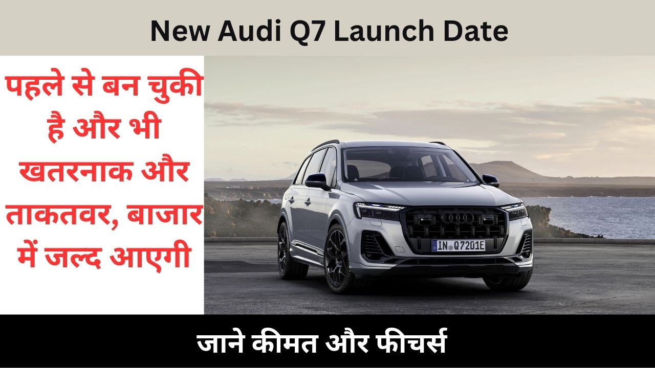 New Audi Q7