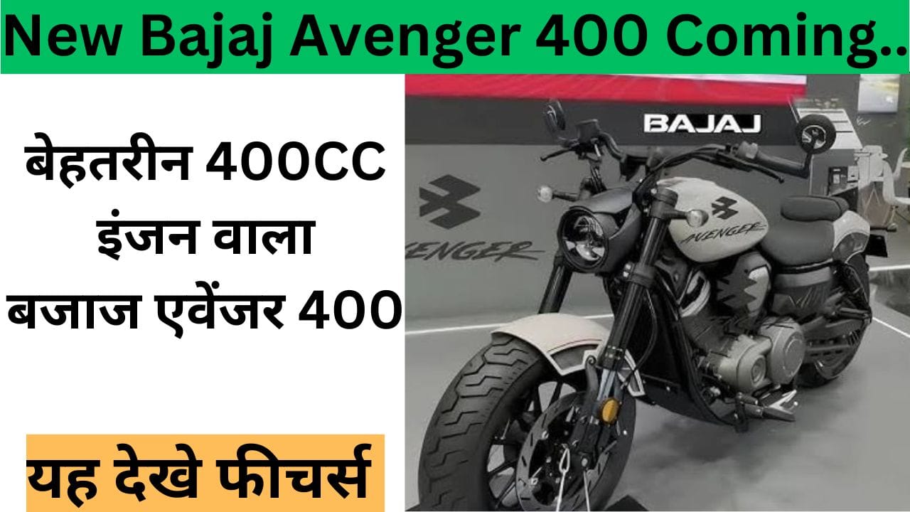 New Bajaj Avenger 400 Coming..