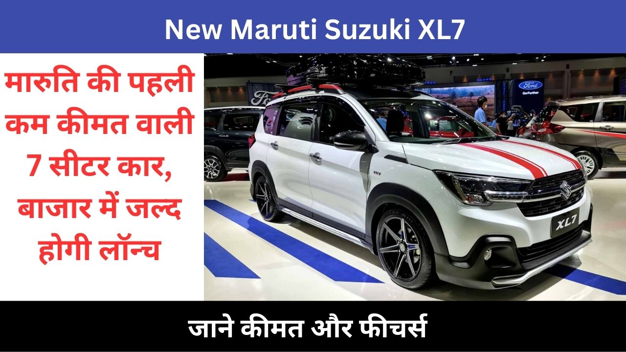 New Maruti Suzuki XL7