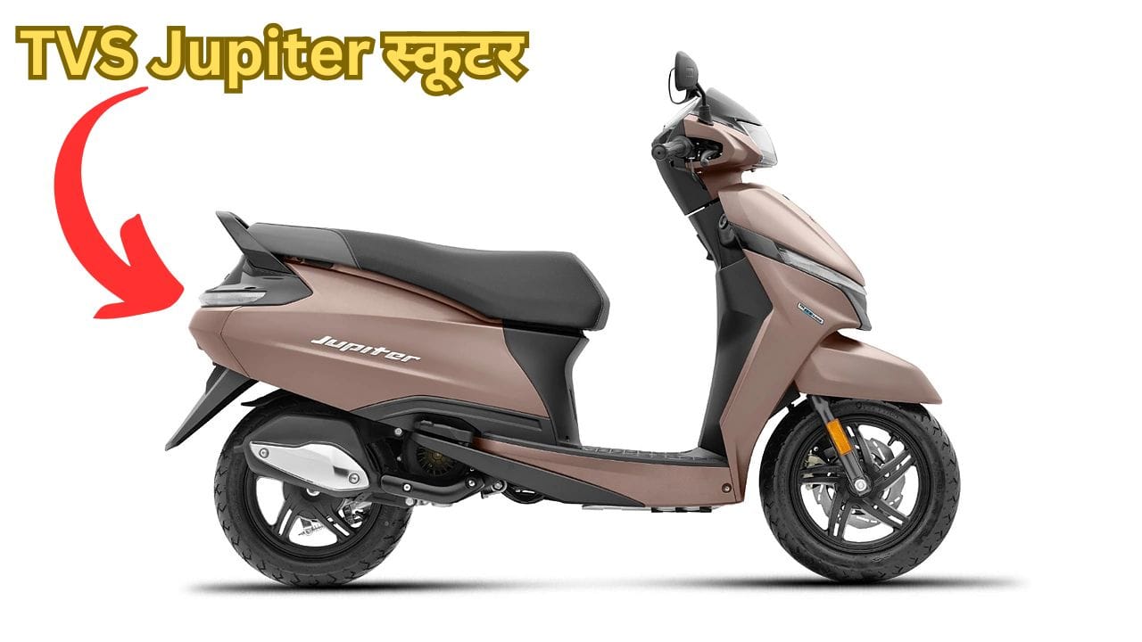 New TVS Jupiter Scooter