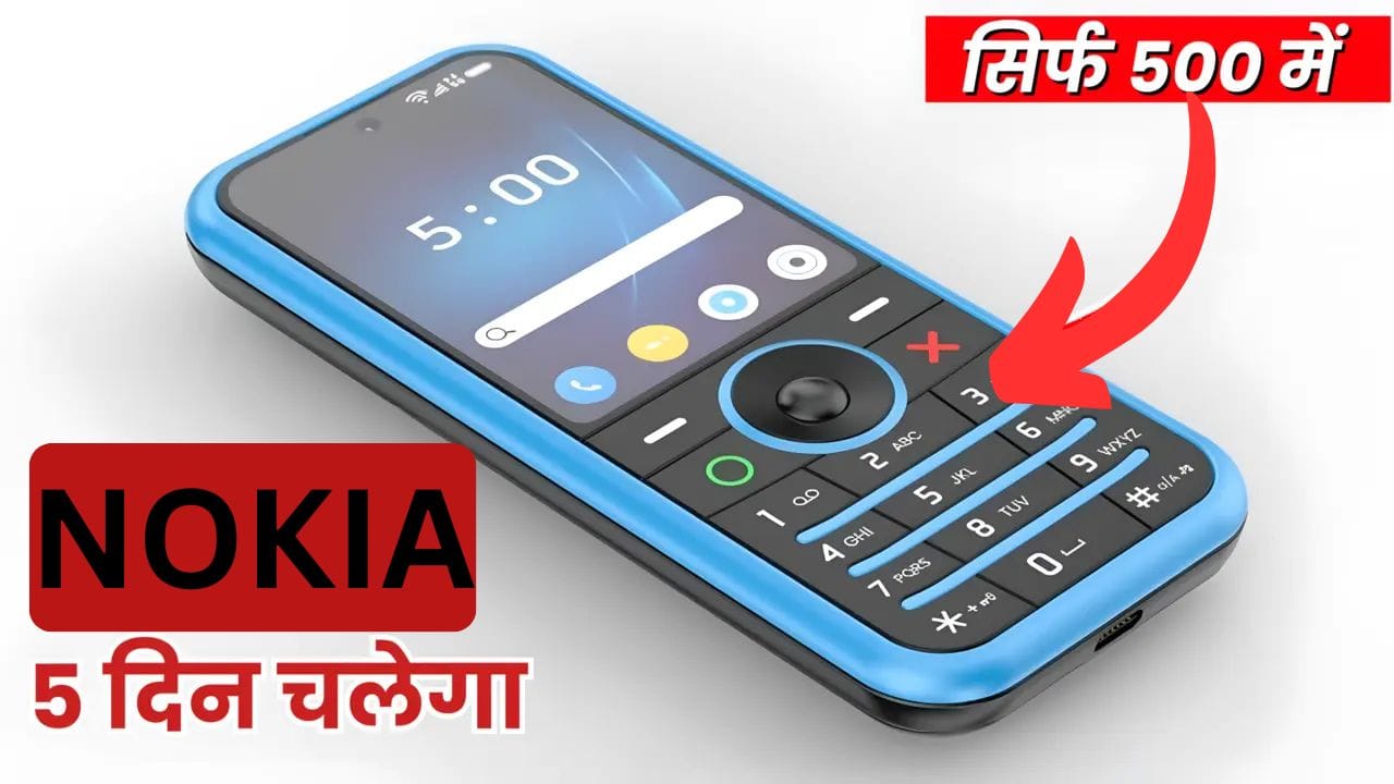 Nokia 499 Rs Strong Phone