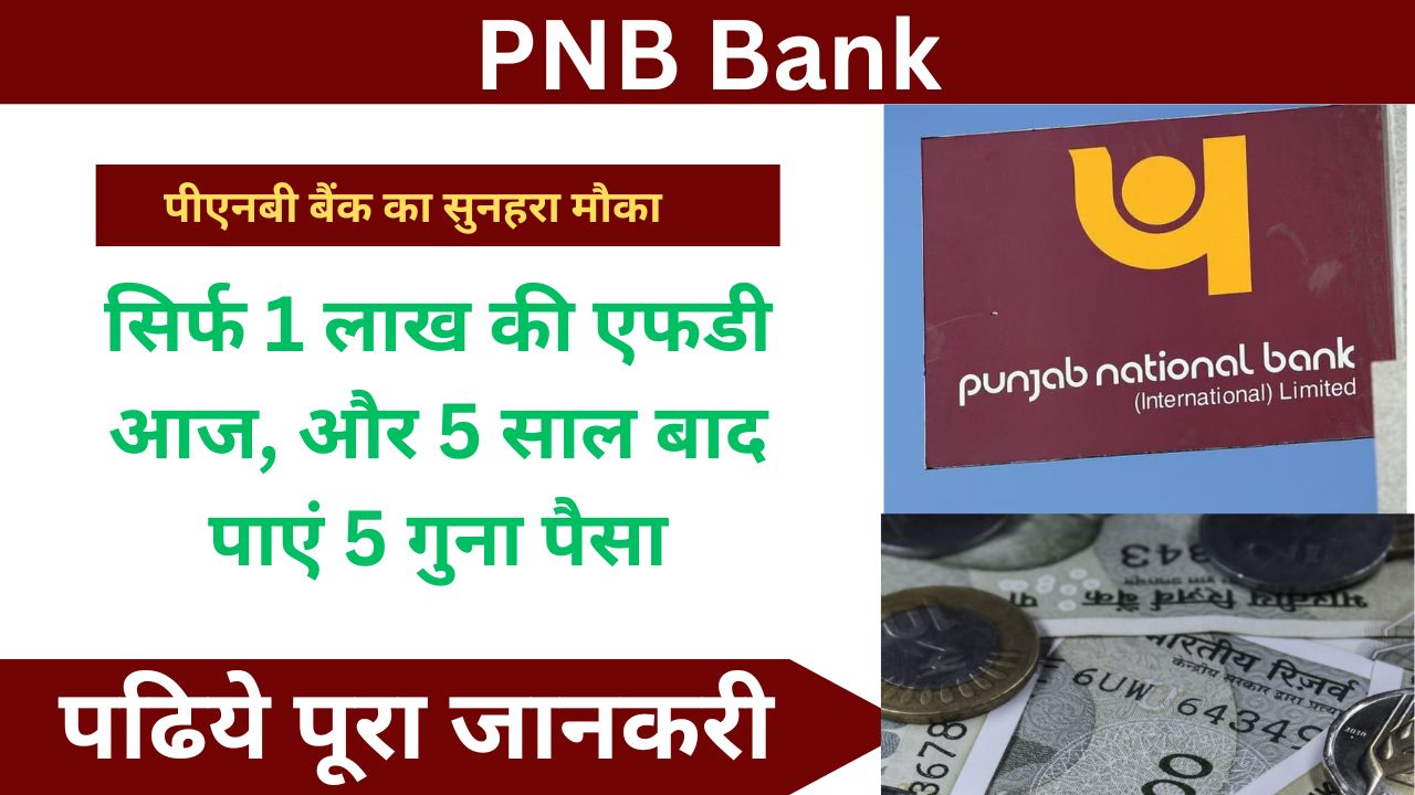 PNB Bank