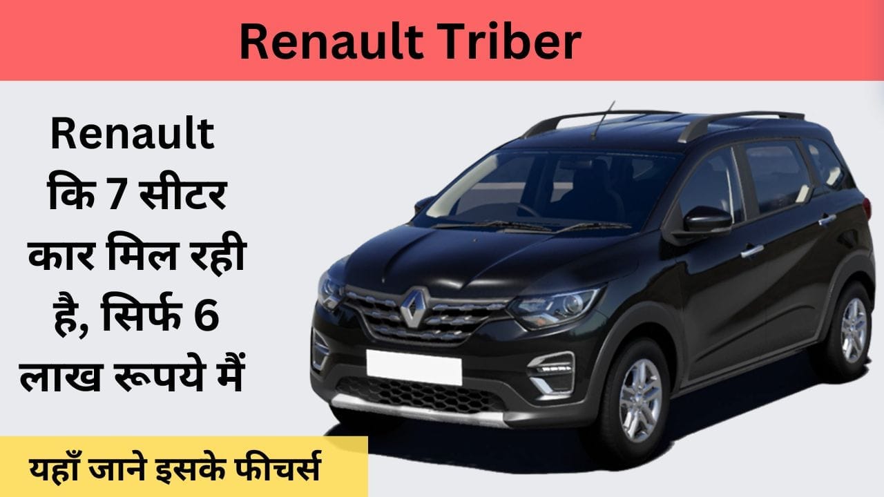 Renault Triber