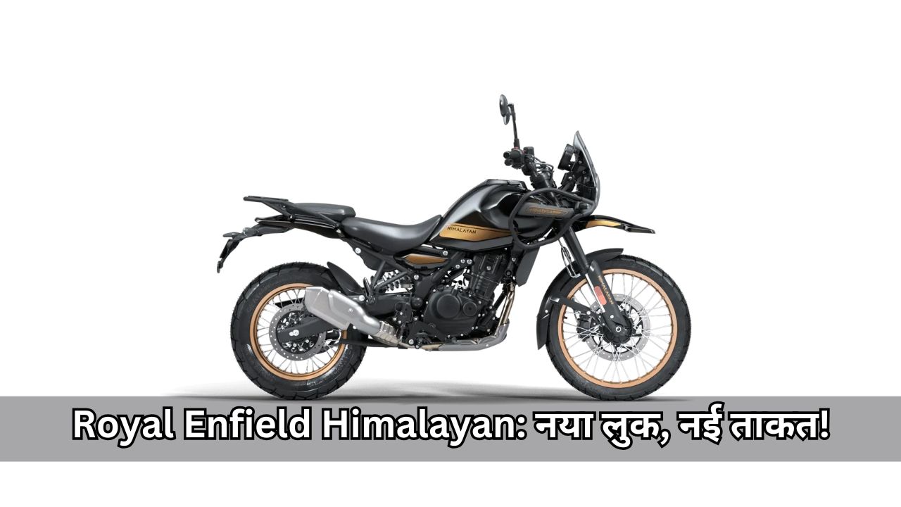 Royal Enfield Himalayan