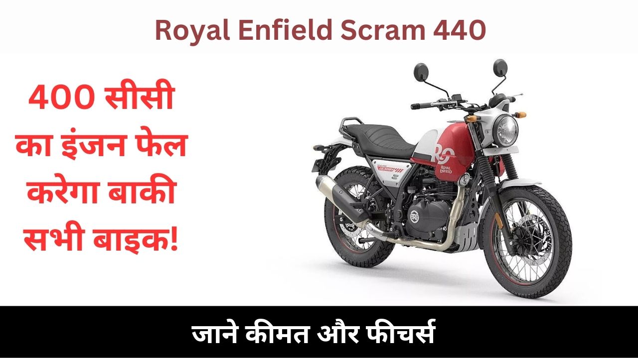 Royal Enfield Scram 440