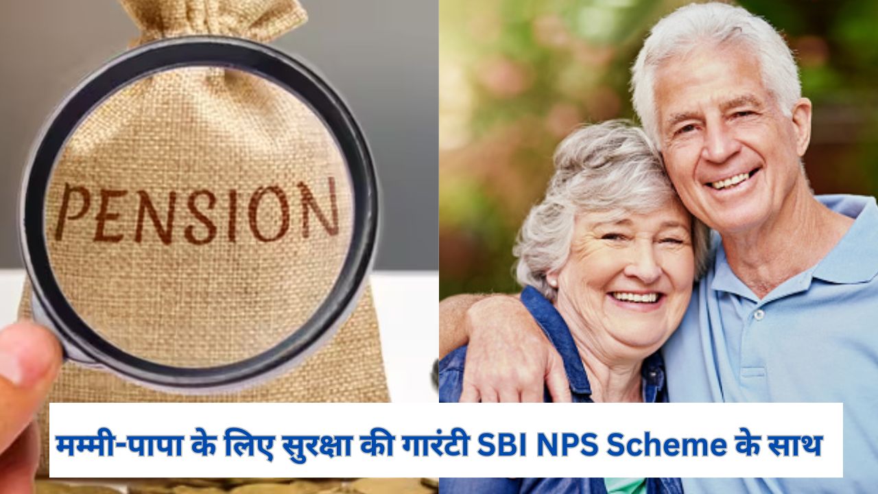 SBI NPS Scheme