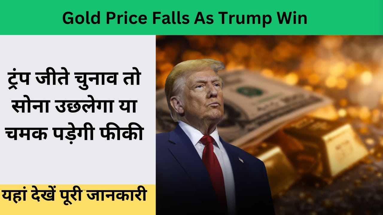 Gold Price Falls As Trump Win