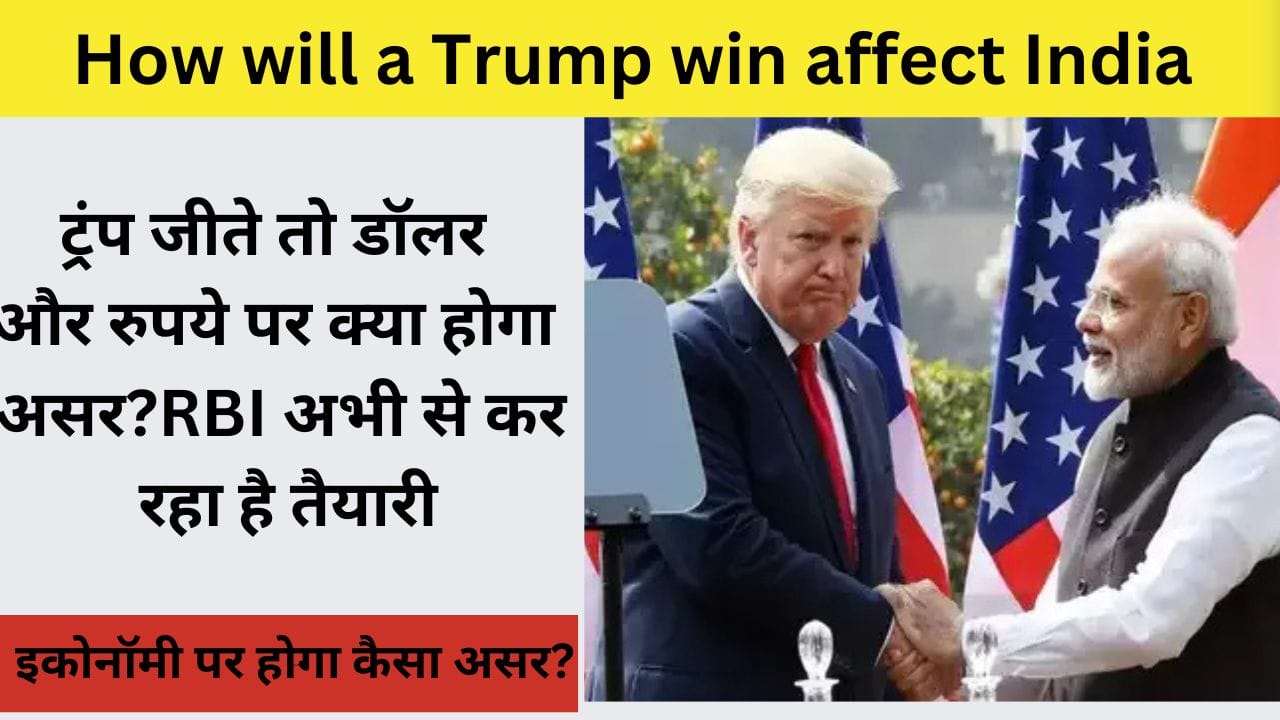 How will a Trump win affect India