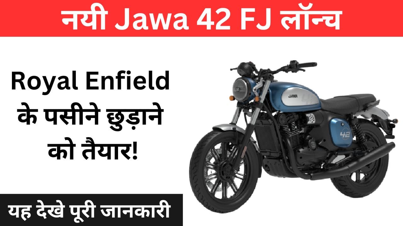 Jawa 42 FJ Launch