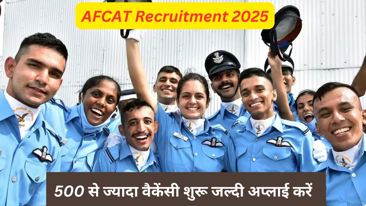 AFCAT Recruitment 2025