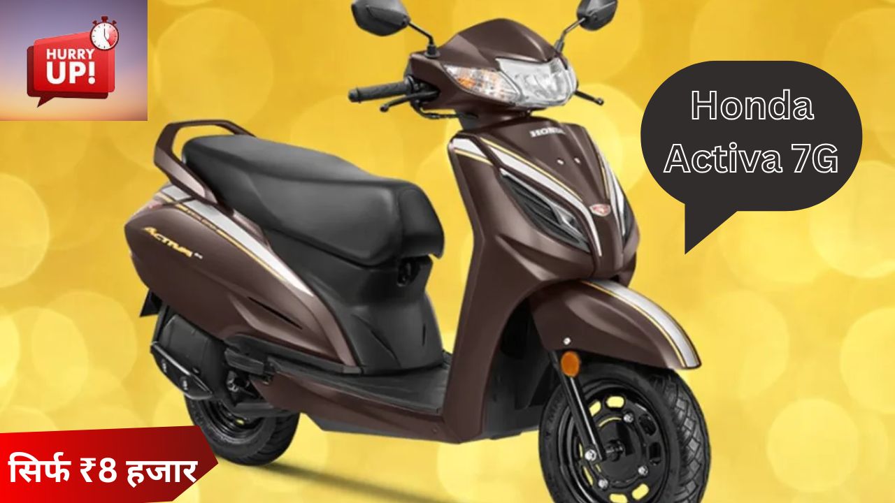 Honda Activa 7G