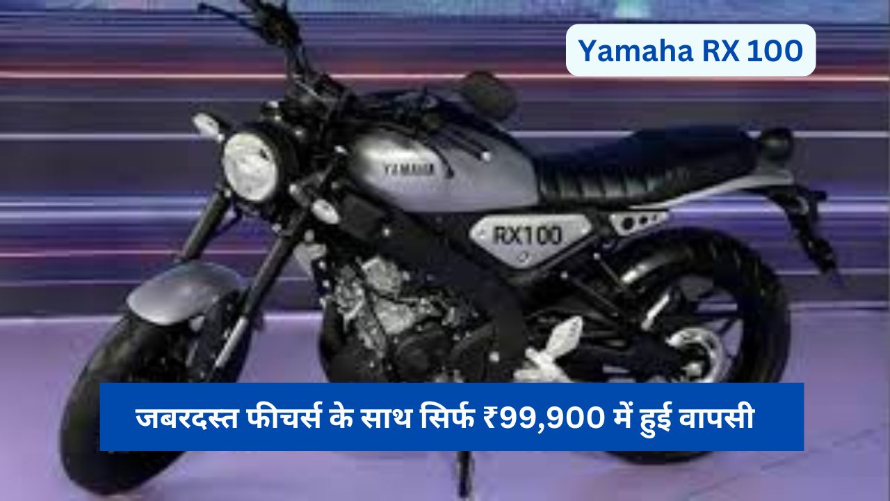 Yamaha RX 100